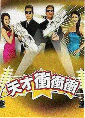 姐弟漫画迟到的家长会封面